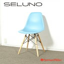 【中古】【展示美品】Herman Miller(ハーマンミラー) Eames / イームズ シェルチェア ダウェルベース / 水色系