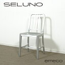 【中古】【展示美品】EMECO(エメコ) NAVY / ネイビー チェア / アルミニウム
