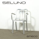 【中古】【展示美品】EMECO(エメコ) HERITAGE / ヘリテイジ アームチェア / アルミニウム