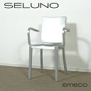 【中古】【展示美品】EMECO(エメコ) HUDSON / ハドソン アームチェア / アルミニウム