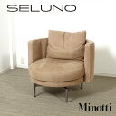 【中古】【展示美品】Minotti(ミノッティ) TORII / トリー ミディアム 回転式ラウンジチェア / アルカンターラ