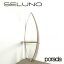 【中古】【展示良品】porada(ポラダ) SURF 2 / サーフ 2 ミラー 棚付き / ウォールナット無垢材
