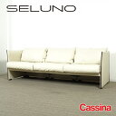 【中古】【展示美品】Cassina(カッシーナ) 403 TILBURY / ティルブリー 3人掛ソファ / FXアイボリー本革