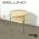 【中古】【展示美品】Cassina ixc.(カッシーナイクスシー) CALM / カーム サイドテーブル / ホワイトアッシュ無垢材