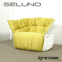 【中古】【展示美品】Ligne Roset(リーンロゼ) BRIGANTIN / ブリガンタン 1人掛けソファ / ファブリック & 合成皮革