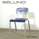 【中古】【展示美品】EMECO(エメコ) 1951 スタッキングチェア / ブルー系