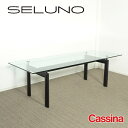 【中古】【展示美品】Cassina(カッシーナ) LC6 ダイニングテーブル / ガラス天板・脚部ブラック