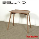 【中古】【展示美品】karimoku(カリモク家具) サイドテーブル T301EJ / ウォールナット材