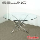 【中古】【展示美品】Cassina(カッシーナ) 714 ダイニングテーブル / ガラス天板