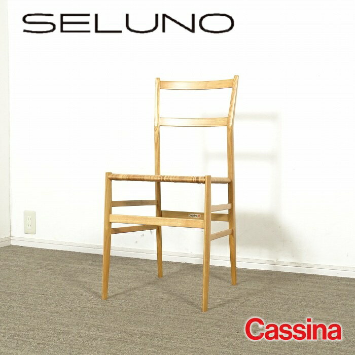 【中古】 Cassinaカッシーナ...