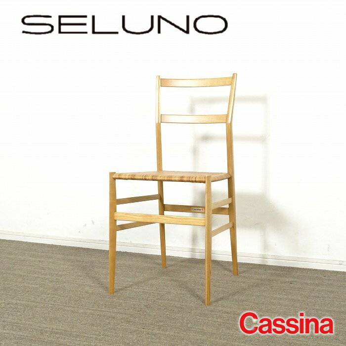 【中古】 Cassinaカッシーナ...