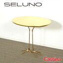 【中古】【展示美品】Cassina(カッシーナ) TRACCIA / トラッチャ サイドテーブル / 金箔仕上天板