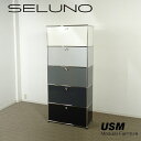 【中古】【展示超美品】USM Haller(USMハラー) 5段キャビネット ドロップダウンドア / モノトーン系