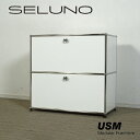 【中古】【展示超美品】USM Haller(USMハラー) 2段サイドボード ドロップダウンドア / ホワイト
