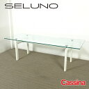 【中古】【展示美品】Cassina(カッシーナ) LC6 ダイニングテーブル / ガラス天板・脚部アイボリー