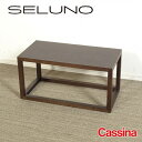 【中古】【展示美品】Cassina(カッシーナ) 261 NOTE / ノート サイドテーブル 700×350 / オーク材ダークウェンゲ色