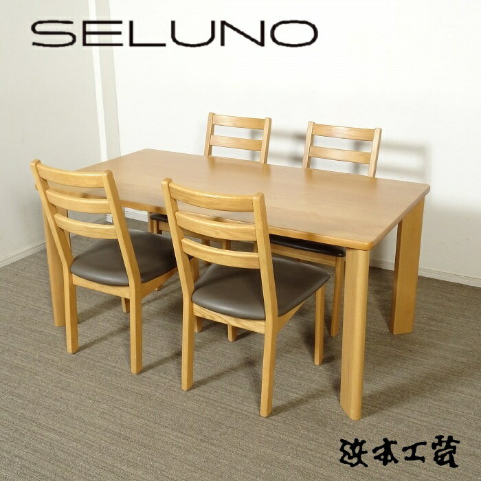 【中古】【展示良品】HAMAMOTO(浜本工芸) テーブル DT-2400 & チェア 4脚 / オーク無垢材・本革 ダイニングセット