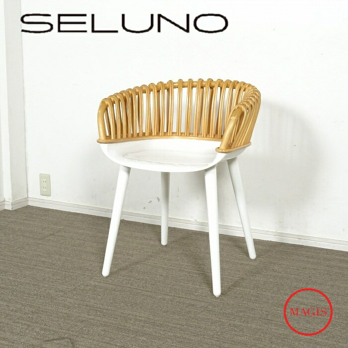 【中古】【展示品】MAGIS(マジス) CYBO