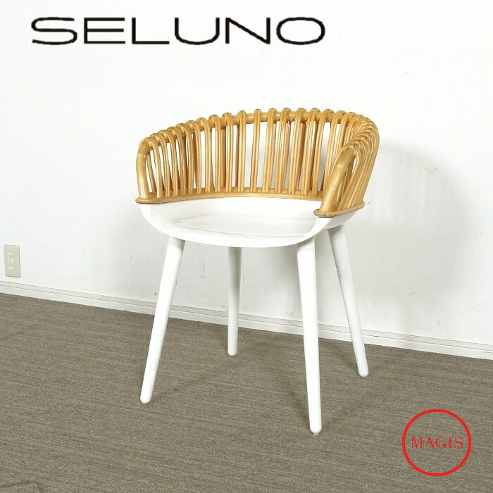 【中古】【展示品】MAGIS(マジス) CYBO