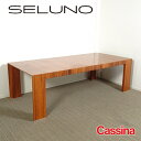 【中古】【展示美品】Cassina(カッシーナ) 370 EL DOM / エルドム ダイニングテーブル W2400 / サントスローズウッド材