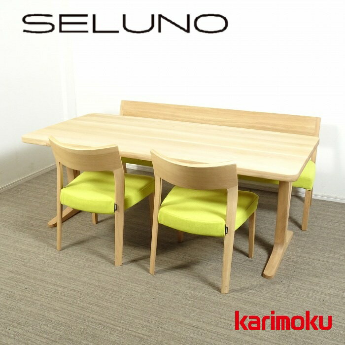 たずちゃん꧁カリモク家具 karimoku꧂ダイニングセット 楽天市場】ダイニングセット(ブランド(インテリア)カリモク