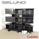【中古】【展示超美品】Cassina(カッシーナ) 526 NUAGE / ニュアージュ MX フリースタンディング バージョン ブックシェルフ / オーク材ブラック