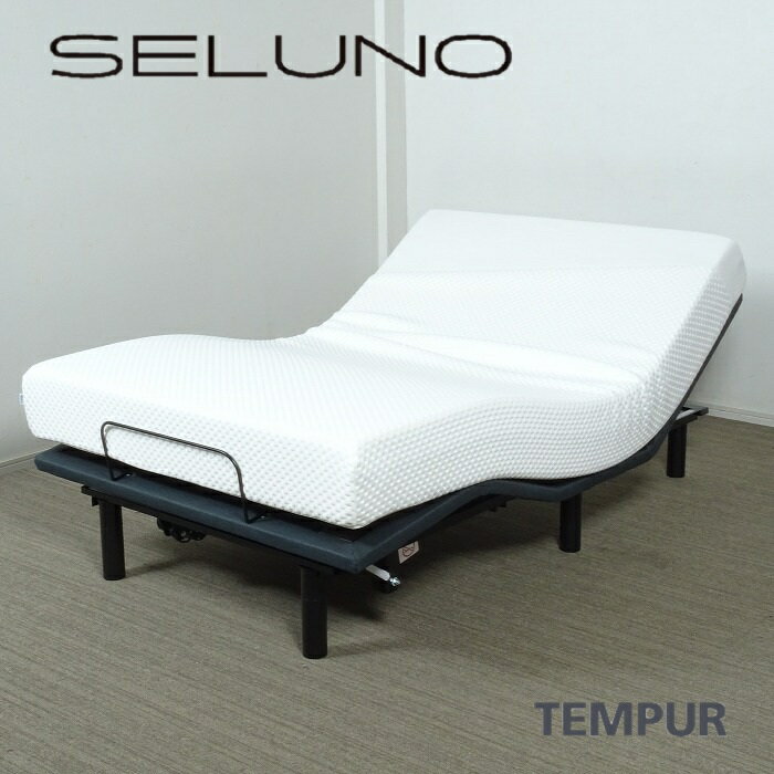 【中古】【短期展示超美品】TEMPUR(テンピュール) Zero-G / ゼロジー フォールダブル 電動リクライニングベッド セミダブル / マットレス付き