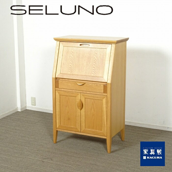 【中古】【展示良品】KAGURA(家具蔵) エミネント 70 ライティングビューロー / ナラ無垢材