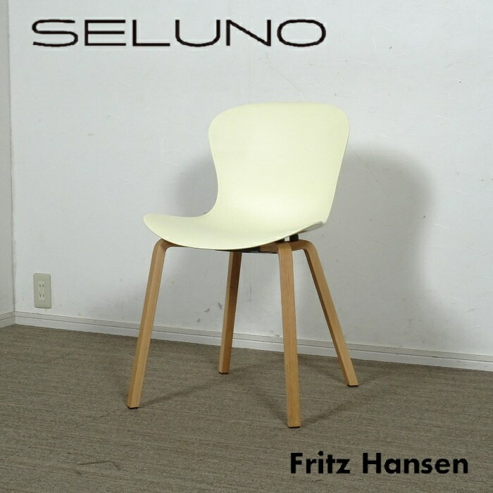 【中古】【展示超美品】FRITZ HANSEN(フリッツハンセン) NAP / ナップ チェア / ウッドレッグ