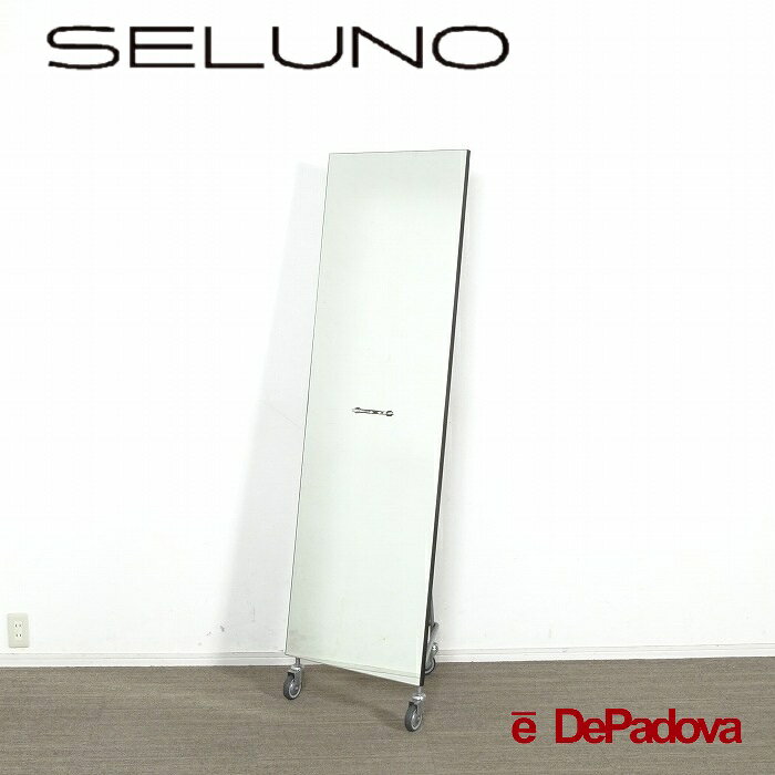 【中古】【展示美品】DePadova(デパドヴァ) / Cassina ixc.(カッシーナイクスシー)取扱い / Narciso ナ..