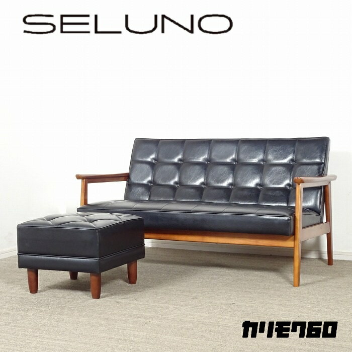 【中古】【展示美品】karimoku(カリモク60) / Kチェア 2人掛けソファ & オットマン / スタンダードブラック