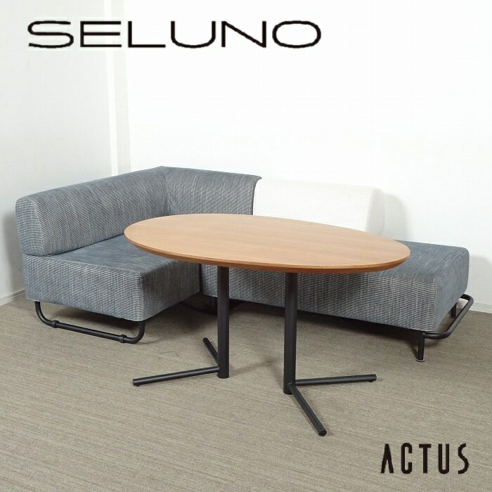 【中古】【展示美品】ACTUS(アクタス) OWN-S / オウンS ソファ & ビッグサイドテーブル セット / ウォールナット材 & ファブリック