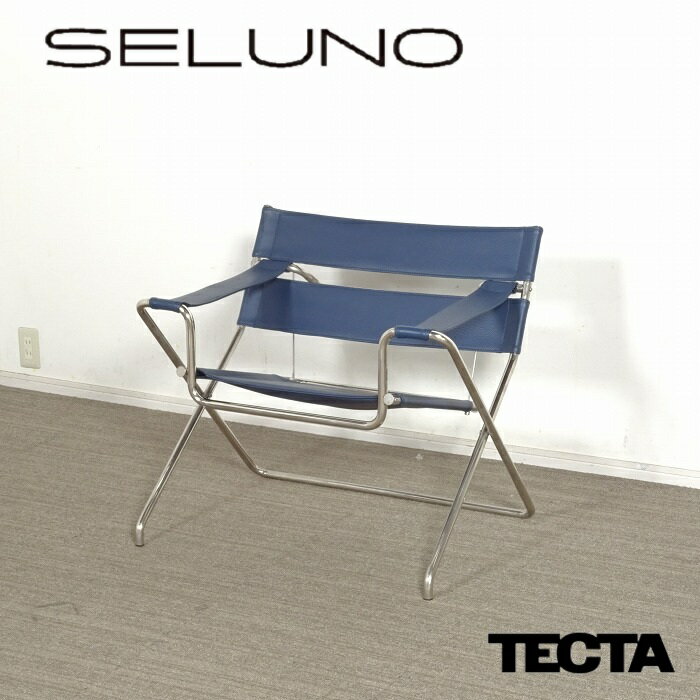 【中古】【展示良品】TECTA(テクタ) アクタス取扱い / D4 フォールディングチェア / 本革