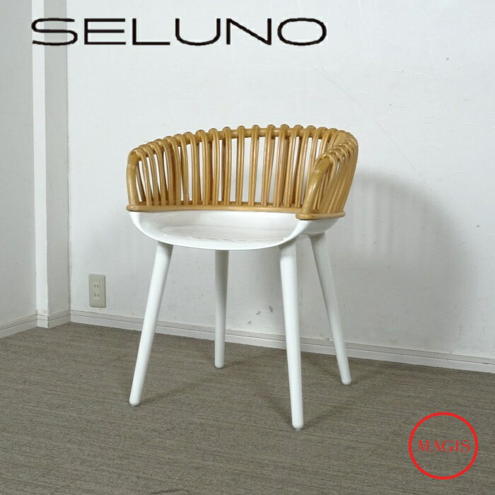 【中古】【展示品】MAGIS(マジス) CYBO