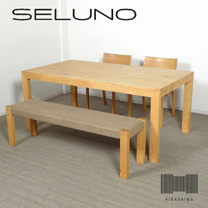 【中古】【展示美品】HIRASHIMA(ヒラシマ) CARAMELLA / カラメッラ テーブル & ベンチ & アームチェア 2脚 / オーク無垢材・ダイニングセット