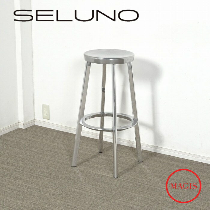 【中古】【展示良品】MAGIS(マジス) DEJA-VU / デジャヴ スツール SH760 / ポリッシュ...