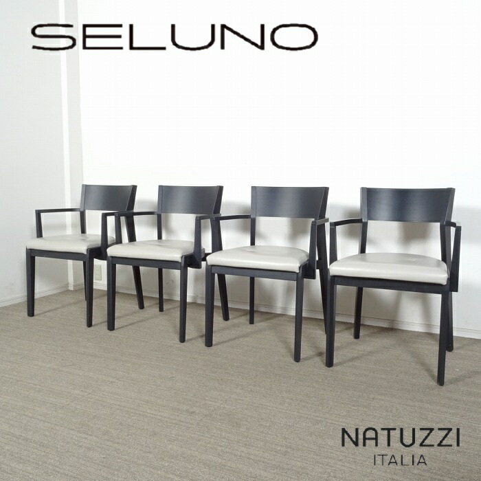 Rakuten - 【中古】【展示良品】Natuzzi(ナツッジ) LISA / リサ アームチェア 4脚セット / 本革