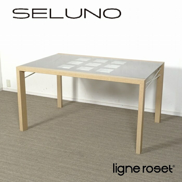 楽天市場】ligne roset リーンロゼ（テーブル｜インテリア・寝具・収納