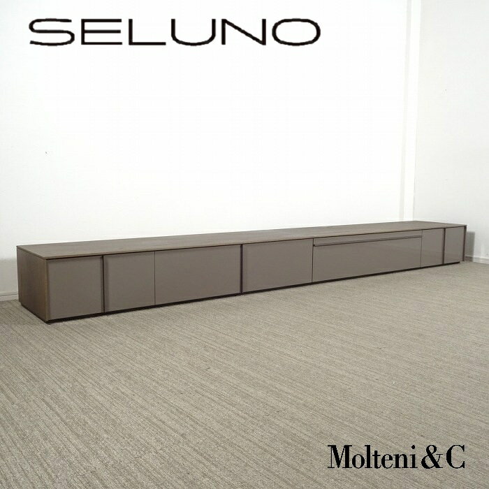 楽天市場】molteni（インテリア・寝具・収納）の通販