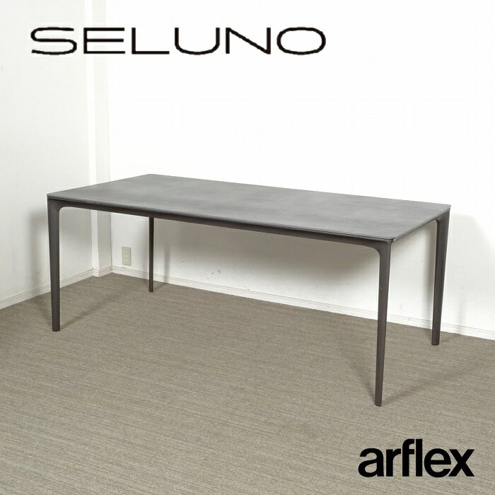 楽天市場】アルフレックス Arflex（ダイニングテーブル｜テーブル