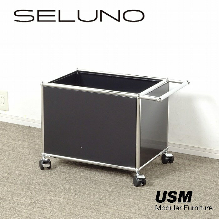 楽天市場】usm ハラー（インテリア・寝具・収納）の通販