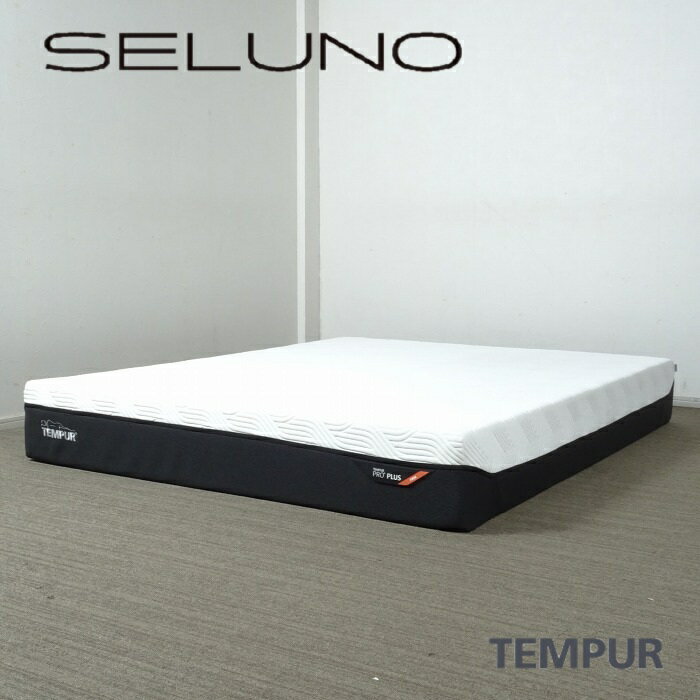 Rakuten - 【中古】【展示美品】TEMPUR(テンピュール) Pro Plus / プロ プラス マットレス クイーン 厚み25cm / かため