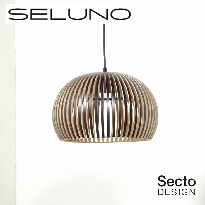 Rakuten - 【中古】【展示美品】Secto Design(セクトデザイン) Atto 5000 / アット ペンダントランプ Φ340 / ブラック