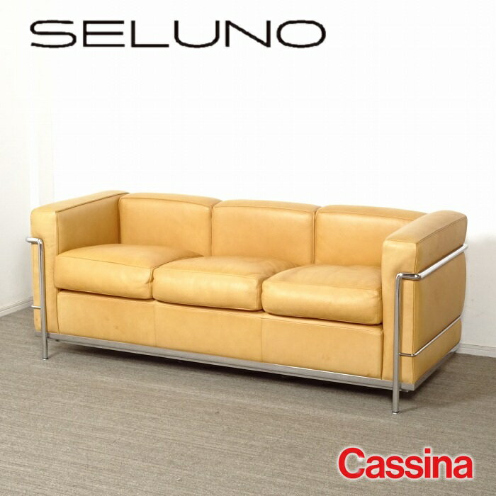 【中古】【展示良品】Cassina(カッシーナ) LC2 / 3人掛けソファ / ポリエステルパッディング / Z本革
