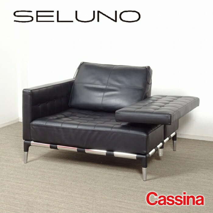 楽天市場】カッシーナ cassina（ソファ｜ソファ・ソファベッド