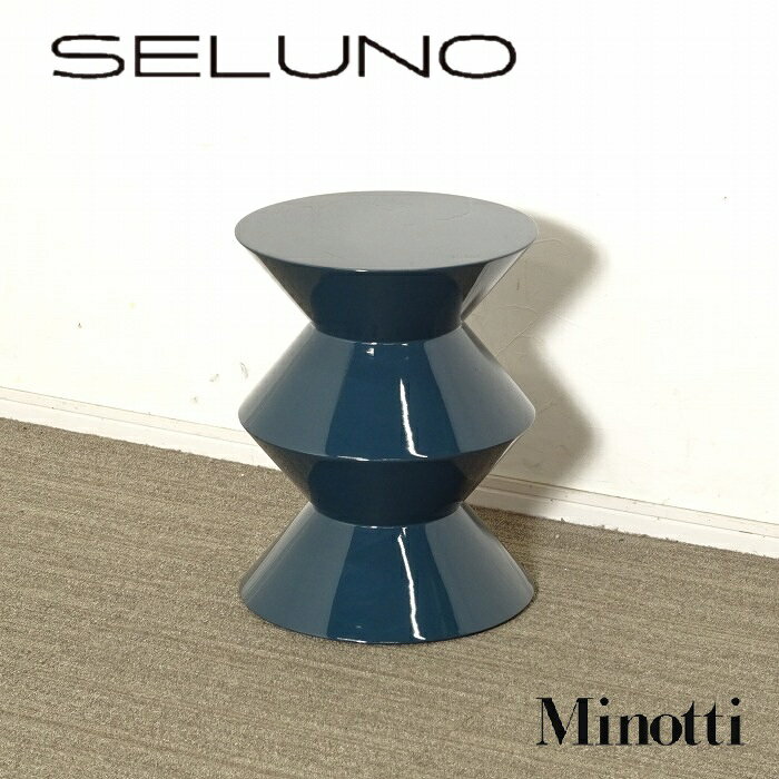 【中古】【短期展示超美品】Minotti(ミノッティ) CESAR / シーザー MOD. A サイドテーブル スツール / ペトロリウム