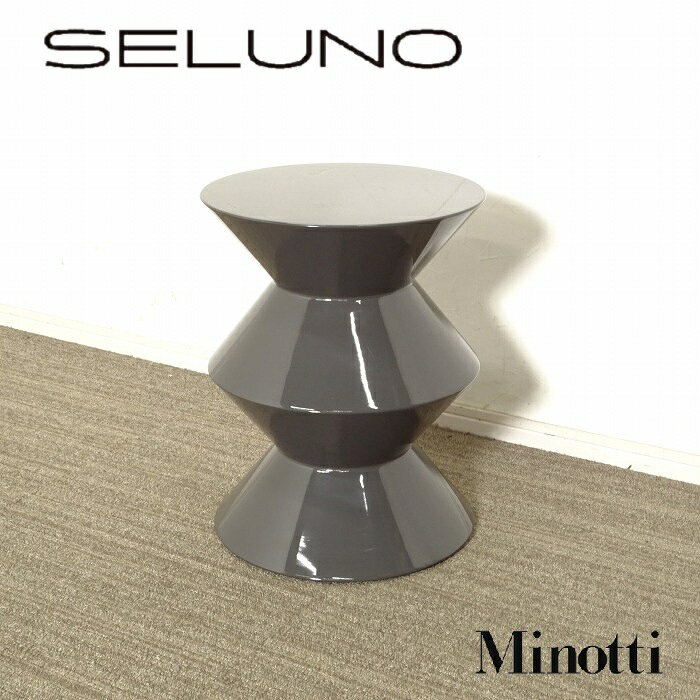 楽天市場】Minotti ミノッティ（インテリア・寝具・収納）の通販