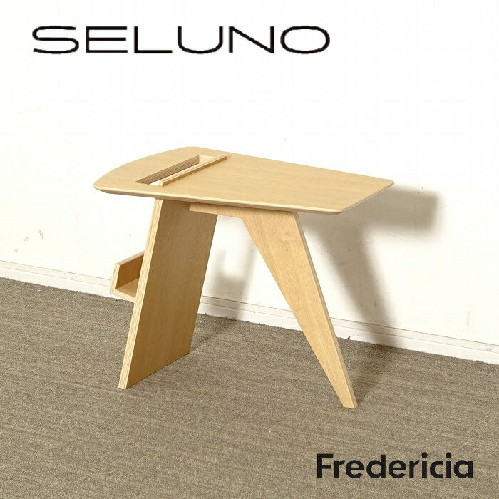 楽天市場】フレデリシア fredericia（インテリア・寝具・収納）の通販
