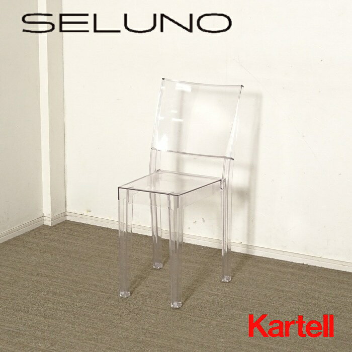 楽天市場】カルテル Kartell（ダイニングチェア｜イス・チェア