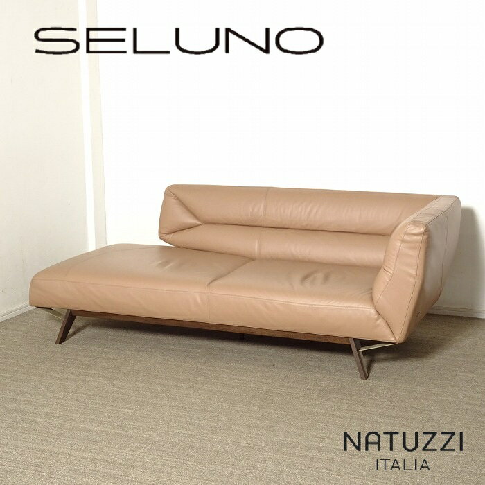 楽天市場】natuzzi（インテリア・寝具・収納）の通販